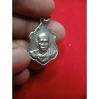 ราคา เหรียญหลวงพ่อเหลือ วัดสาวชะโงก ปี ๒๕๑๖ (25072642851)