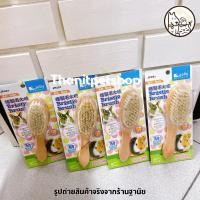 ราคา หวีไม้jolly หวีขนกระต่าย แกสบี้ เม่น กระรอก (10559928398)