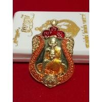 ราคา เหรียญเสมาคู่บารมีรุ่น(1)หลวงพ่อพัฒน์วัดห้วยเ้วนจ.นครสวรรค์รับประกันแท้ (12579361507)