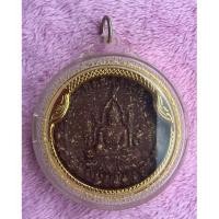 ราคา พระผงพระเจ้าใหญ่อินทร์แปลง วัดมหาวนาราม(ป่าใหญ่) อ.เมือง จ.อุบลราชธานี องค์ใหญ่ พร้อมกรอบ (5986364510)