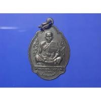 ราคา เหรียญหลวงพ่อคูณ ปริสุทโธ 6รอบ "รุ่นมหาราช" (เนื้อทองแดงรมดำ) ปี2536 "ที่ระลึกสร้างโรงพยาบาลมหาราช" วัดบ้านไร่ (24007237043)
