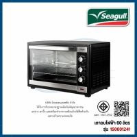 ราคา Seagull เตาอบไฟฟ้า 60 ลิตร ขนาด 60 ลิตร Electric Oven 60 Liters (Black) (SEO-001-BK) รุ่น 150001241 (55853145489)