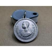 ราคา เหรียญชาวเขา จังหวัดแม่ฮ่องสอน (16672641390)