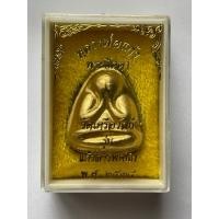 ราคา พระปิดตา หลวงพ่อแก้ว วัดเครือวัลย์ (28412335093)