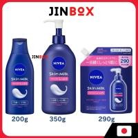 ราคา Nivea Skin Milk Moist Highly Moisturizing Body Cream Body Milk (43950672193)