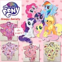 ราคา New!!! Pony ชุดนอนเด็ก ลายโพนี่ My little Pony ลิขสิทธิ์แท้ ผ้าคอตตอน สำหรับเด็ก 1-12 ปี แขนสั้น-ขายาว และ แขนยาว-ขายาว (7541754829)