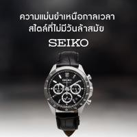 ราคา นาฬิกาผู้ชาย SEIKO SBTR021 โครโนกราฟควอทซ์ 1/5 วินาที สายหนังสีดำ ดีไซน์เรียบหรู ใส่ได้ทุกโอกาส (28431551578)