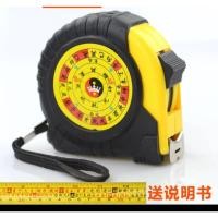 ราคา ตลับเมตรฮวงจุ้ย ตลับเมตรฮวงจุ้ย+คำแปล 10 เมตร (26223634164)