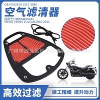 ราคา เหมาะสําหรับ Kawasaki Vulcan 900 VN900 Vulcan900 2006-2021 กรองอากาศ กรองอากาศ (45853045776)