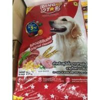ราคา BINGO STAR ชนิดเม็ด สำหรับสุนัขโตอายุตั้งแต่ 1 ปีขึ้นไป 20 kg (2351210418)