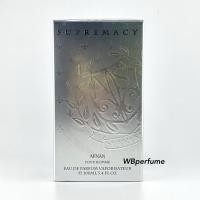 ราคา น้ำหอมแท้100% Afnan supremacy silver edp 100ml โคลน Creed Aventus (3977480188)
