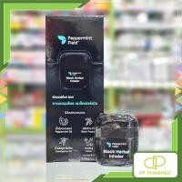 ราคา Peppermint Field ยาดมสมุนไพร Black Herbal Inhaler 6g (44852284438)