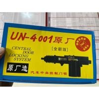 ราคา เซ็นทรัลล็อค 4 ประตู ไม่มีรีโมท พร้อมอุปกรณ์ครบชุดพร้อมติดตั้ง ราคาถูกมาก สินค้าพร้อมจัดส่ง (23084530432)