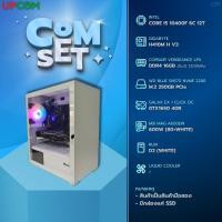 ราคา [คอมประกอบมือ2] ☑️I5 10400F☑️DDR4 16GB☑️GTX1650 4GB (50953451953)