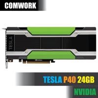 ราคา การ์ด NVIDIA TESLA P40 24GB SERVER ACCELERATOR GRAPHICS PROCESSING UNIT PASSIVE COOLING CARD GPU WORKSTATION COMWORK (24822332215)