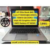 ราคา Notebook โน๊ตบุ๊คมือสอง HP i7/RAM 8 GB/HDD 500 GB/จอ 14" (13827335893)