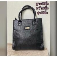 ราคา กระเป๋า มือสองญี่ปุ่น พร้อมส่ง (19680257428)