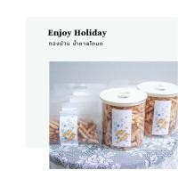 ราคา ทองม้วนน้ำตาลโตนด ขนาดถังทอง!! สดใหม่จากเพชรบุรี (7297377077)