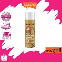 ราคา (โฉมใหม่!) Lolane Hair spray โลแลน สเปรย์ฝุ่นกระป๋องทอง 350ml. (3000637879)