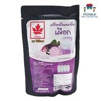 ราคา ใบไม้แดง ผงเผือก ผงกลิ่นเผือก 300ก. หอมละมุน กลิ่นเผือกแท้ เติมเสน่ห์ให้ทุกเมนู ไม่ว่าจะเบเกอรี่ เครื่องดื่ม หรือของหวาน (40154117956)