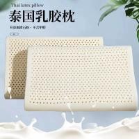 ราคา หมอนขิด หมอนยางพารา ประเทศไทยหมอนยางพาราธรรมชาติร้านเรือธงอย่างเป็นทางการหมอนยางพาราของแท้หมอนรองคอช่วยนอนหลับหมอนในครัวเรือน เวินโจว (41827328875)