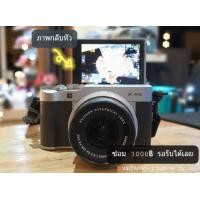 ราคา ซ่อมกล้องFuji Xa3 Xa5 Xa10 อาการภาพกลับหัว (1575232579)
