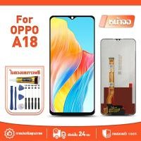 ราคา หน้าจอ LCD Display จอ ใช้กับ OPPO A18 หน้าจอ LCD สําหรับ oppo A18 CPH2591 จอแสดงผลชิ้นส่วนมือถือ มีไขควงและกาว (28127533992)