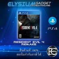 ราคา Resident Evil 4 Remake PS4 / PS5 (18475874353)