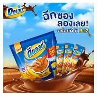 ราคา ดีมอลต์ 3in 1แบบซอง1แพ็ค20ซอง (20377980744)