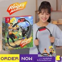 ราคา [+..••] พร้อมส่ง | NSW RING FIT ADVENTURE FOR NINTENDO SWITCH (เกม Nintendo Switch™) | By ClaSsIC GaME (40719391080)