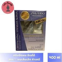 ราคา shiseido ครีมยืดผม ผลิต bobภัณฑ์ยืดผมสูตร N1 สำหรับผมเส้นเล็ก-ผมเสียที่ผ่านการทำเคมี400ml (11139254040)