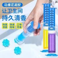 ราคา {CUAN1688} Wc CLOSET FRAGRANCE GEL INJECTION / TOILET CLEANING GEL / FRAGRANCE GEL TOILET CLEANER (14639240299)