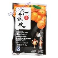 ราคา บ๊วยผิวส้ม แพ็ค 20 ซอง (5536942008)