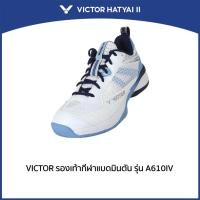 ราคา VICTOR รองเท้ากีฬาแบดมินตัน รุ่น A610IV (Hatyai2) (27010037338)