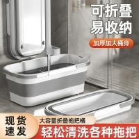 ราคา ถังถูพื้นแบบพับได้ ถังล้างรถทรงสี่เหลี่ยม ถังถูพื้นในครัวเรือน ถังเก็บน้ำ ถังถูพื้นขนาดใหญ่ (29773681985)