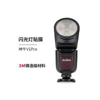 ราคา Meibentang เหมาะสําหรับ Godox V1 Pro Flash ฟิล์มป้องกัน v1pro สติกเกอร์ Frosted 3M (51003833651)