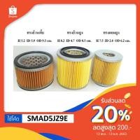 ราคา ไส้กรองอากาศ ทรงอ้วนเตี้ย ปั๊มลม SWAN 3-15HP (1887623238)