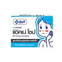 ราคา (1 ก้อน) Dr. Yanhee Acne Soap ด๊อกเตอร์ ยันฮี แอคเน่ โซป สบู่รักษาสิวหมอยันฮี ขนาด 100 กรัม/ก้อน (28071450931)