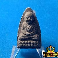 ราคา หลวงปู่ทวด วัดช้างให้ รุ่นที่ระลึกปีกาญจนาภิเษก วัดช้างให้ ปัตตานี ปี2539 ผสมว่านหลวงพ่อทวด ปี2497 (47250591827)