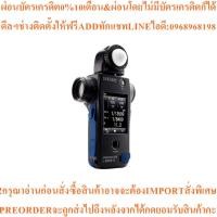 ราคา Sekonic L-858D-U Speedmaster Light Meter เครื่องวัดแสง 401-858 (ประกันศูนย์ 1 ปี) (44171431122)
