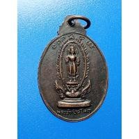 ราคา เหรียญพระพนัสบดี​ พระเจ้าเปิดโลก​ หลังหลวงพ่อเชียงแสน​ จ.ชลบุรี​ เนื้อทองแดงรมดำ (41162906939)