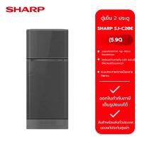 ราคา SHARP ตู้เย็น 2 ประตู SJ-C20E-WMS(สีเทาเงิน) (5.9Q) (28268063039)