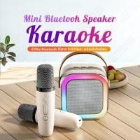 ราคา K12 Bluetooth Speaker Dual Microphone Original RGB Mini Portable Outdoor Small Wireless Karaoke Speaker (27361630556)