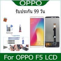 ราคา หน้าจอ LCD Display จอ + ทัช oppo F5,F5 Youth อะไหล่มือถือ อะไหล่ จอพร้อมทัชสกรีน ออปโป้ oppo F5,F5 Youth แถมไขควง (23049055256)