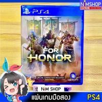 ราคา (มือ2) PS4 : For Honor แผ่นเกม มือสอง สภาพดี (10463570698)