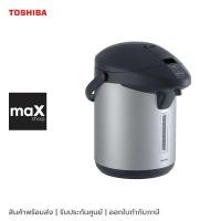 ราคา Toshiba กระติกน้ำร้อนไฟฟ้า ขนาด 2.6 ลิตร รุ่น PLK-G26TS (25835384769)
