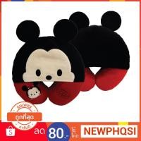 ราคา หมอนรองคอมีหมวกมิกกี้เมาส์ (1648961844)