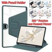 ราคา เคส Honor เคสป้องกัน หมุนได้ 360° for Honor Pad 9 /Honor Pad 8 / Honor Pad V8pro /Honor Pad V6 พร้อมช่องใส่ปากกา (24822517466)