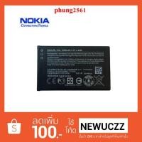 ราคา แบตเตอรี่ Nokia 225,3310(2017) BL-4UL (1595052482)