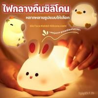 ราคา ของแท้ โคมไฟน่ารัก กระต่ายน้อยจอมขี้เกียจ ปรับระดับแสงตั้งเวลาได้ โคมไฟแปลกๆ (40308001775)